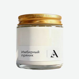 ASARA HOME Ароматическая соевая свеча  Имбирный Пряник , 1 шт.