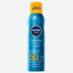 Спрей д/тела Nivea сухой солнцезащитный Защита и легкость SP