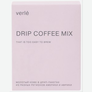Кофе молотый Verle Mix в дрип-пакетах 6шт 66г