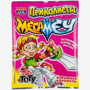 Карамель взрывная Канди Клаб Мега меч с игрушкой и татуировкой 1г