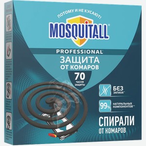 Спирали от комаров Mosquitall Защита для всей семьи, 10 шт