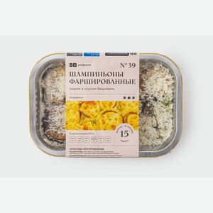Шампиньоны фаршированные сыром и соусом бешамель 470 г