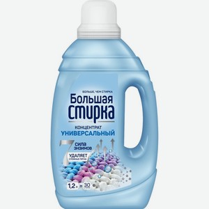 Гель Большая стирка Universal 2в1 для стирки концентрированное 1.2л, 1.2 л