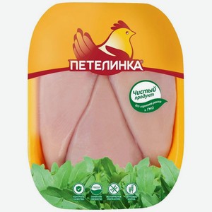 Филе грудки цыплят-бройлеров Петелинка без кожи 750 г