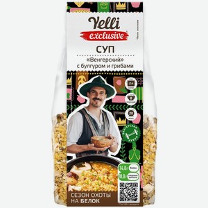 Смесь Yelli Эксклюзив (Exclusive) для супа Венгерский с булгуром и грибами 160 г
