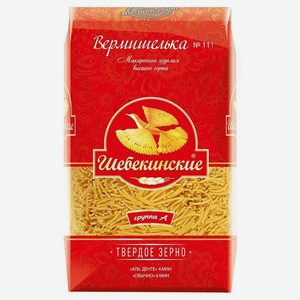 Вермишель Шебекинские №111 легкая 450г, 450 г