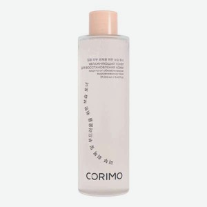Тонер Corimo