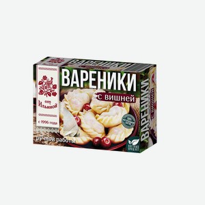 Вареники От Ильиной с вишней ручной работы замороженные 450 г
