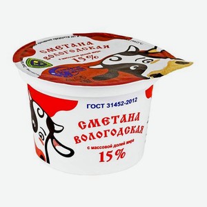 Сметана Северное Молоко Вологодская 15% 200г