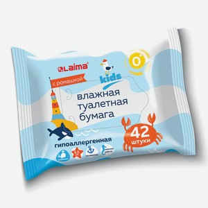Бумага туалетная влажная детская 42шт, БИОРАЗЛАГАЕМАЯ, смываемая, LAIMA Kids, 115223