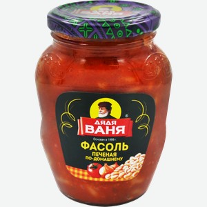 Фасоль печеная ДЯДЯ ВАНЯ По-домашнему, 370г