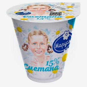 Сметана «Маруся» 15% ГОСТ БЗМЖ, 300 г