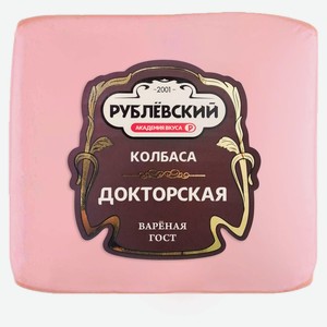 Колбаса вареная «Рублёвский» Докторская из свинины и говядины ГОСТ, 400 г