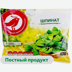 Шпинат АШАН Красная птица замороженный, 400 г