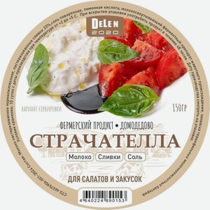 Сыр Delen Страчателла 40%, 150г