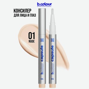 B.COLOUR PROFESSIONAL Консилер для лица, корректор CAPSULE, 01 NUDE