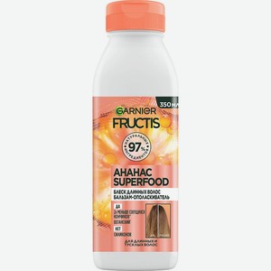 FRUCTIS Бальзам-ополаскиватель, Superfood Ананас, Для длинных и тусклых волос, 350 мл