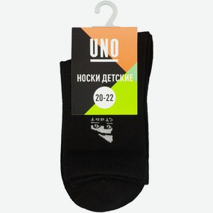 Носки для мальчиков Uno р.18-22 (29-34) в ассортименте