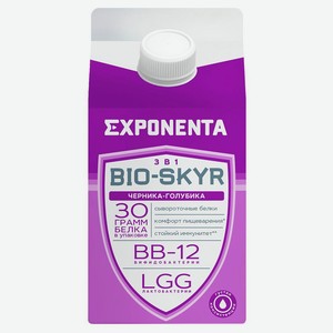 Напиток кисломолочный Exponenta Bio-Skyr 3 в 1 черника-голубика высокобелковый Беларусь охлажденный, 500 г