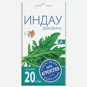 Семена Агроуспех Салат Индау Диковина, 1г, 1 г