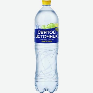 Вода Святой Источник Лимон лайм газированная 1.5 л