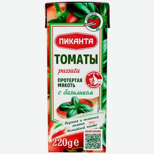 Мякоть томатов Пиканта Пассата с базиликом протёртая, 220г, 220 г