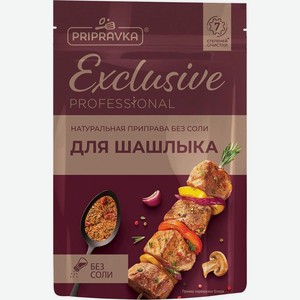 Приправа Pripravka Exclusive для шашлыка 45г, 45 г