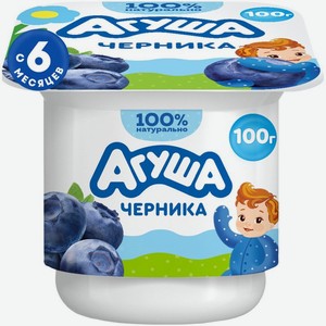 Творожок детский Агуша Черника с 6 мес. 3.9%, БЗМЖ 100г, 100 г