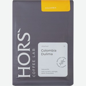 Кофе зерновой HORS  COFFEE LAB Colombia Dulima, 250г