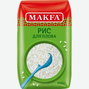 Рис для плова MAKFA шлифованный, 800г