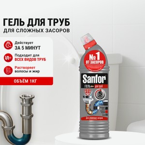 Моющее средство Sanfor Сложные засоры 1000 мл для прочистки труб 1 упак.