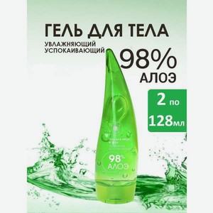 Гель Mi-Ri-Ne 2 шт.