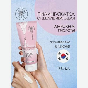 Маска тканевая Mi-Ri-Ne