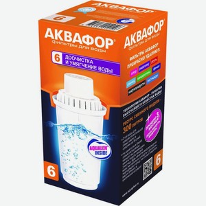 Фильтр для воды Аквафор №6 Доочистка и умягчение воды сменный 1шт.