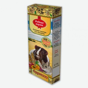РОДНЫЕ КОРМА 50 г х 2 шт лакомые палочки для грызунов с фруктами