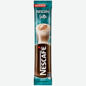 Напиток кофейный NESCAFE Latte растворимый м/у, Россия, 18 г