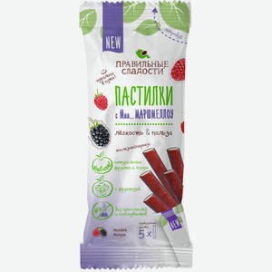 Пастилки КФ ПЕРМСКАЯ Правильные сладости с маршмеллоу Лесные ягоды, Россия, 55 г