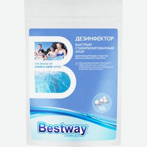 Дезинфектор BESTWAY Быстрый стабилизированный хлор в гранулах DB0.15GBW, Россия, 150 г