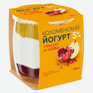 Йогурт густой ложковый «Коломенский» Гранат-Айва в стеклянной банке 5% БЗМЖ, 170 г