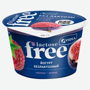 Йогурт густой ложковый Viola Lactose Free малина инжир безлактозный 2,7% БЗМЖ, 180 г