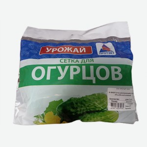 Ф-190/2/5 Сетка шпалерная для огурцов 2*5 м (Хаки)