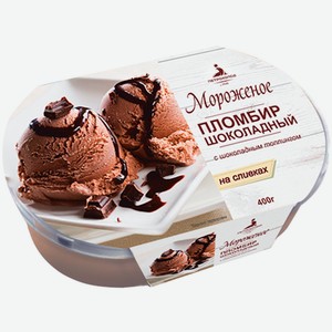 БЗМЖ Мороженое пломбир Петрохолод шок. с шок топпингом ванна