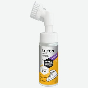 Мусс д/очищения замши Salton Sport 150мл