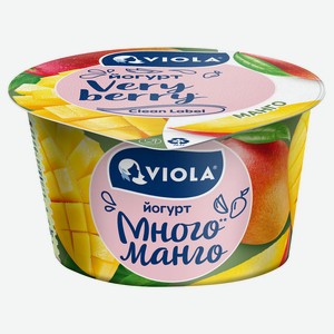 Йогурт густой ложковый Viola Very Berry Много манго c манго 2.6% БЗМЖ, 180 г