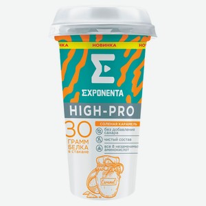 Напиток кисломолочный Exponenta High-Pro Соленая карамель высокобелковый без добавления сахара 0% БЗМЖ Беларусь охлажденный, 250 мл