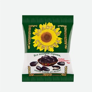 Семена подсолнечника ЗОЛОТАЯ СЕМЕЧКА 200гр