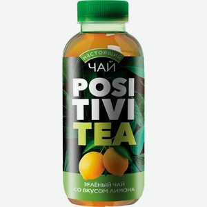 Напиток безалкогольный POSITIVITEA Зеленый чай со вкусом лимона негаз. паст. ПЭТ, Россия, 0.4 L