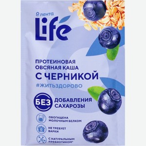 Каша овсяная ЛЕНТА LIFE протеиновая с черникой, Россия, 40 г