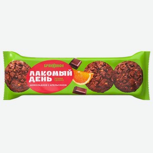 Печенье Брянконфи Мировые десерты сдобное шоколадное с апельсином 170 г