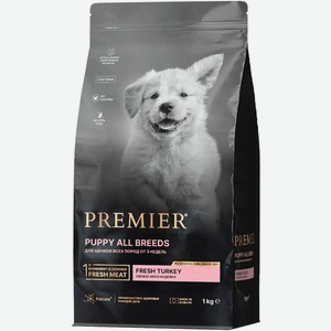 Корм сухой Premier Dog Turkey для щенков со свежим мясом индейки 1кг, 1 кг